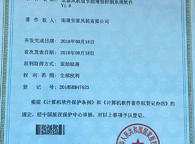 離心通風機,軸流式通風機